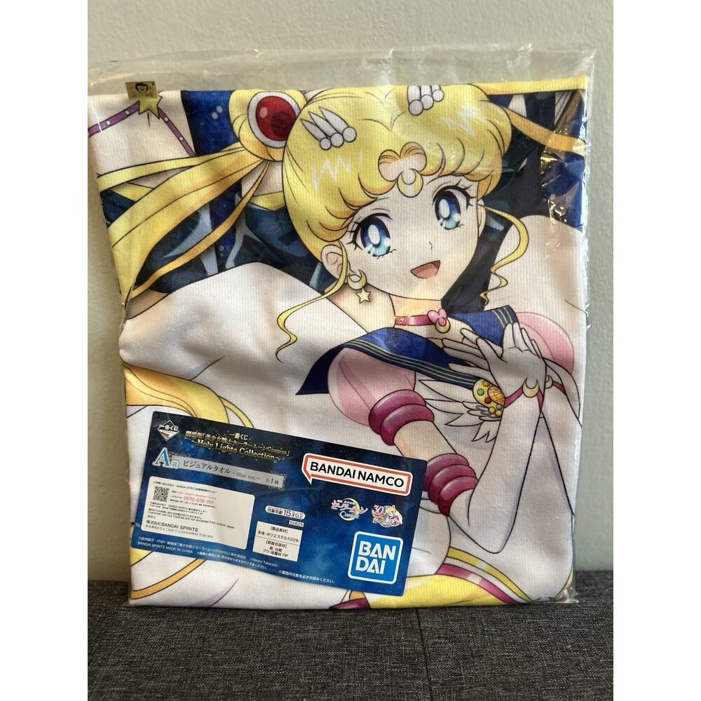 Pretty Soldier Sailor Moon Cosmos Holy Lights Collection A Prize Visual Towel